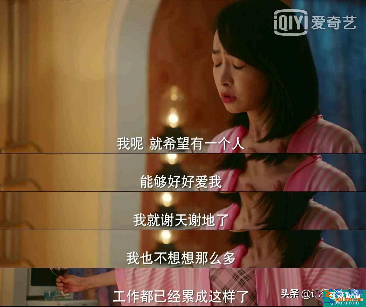 《其實他沒有那么愛你》愛過，痛過，哭過，男人照樣恃愛行兇？
