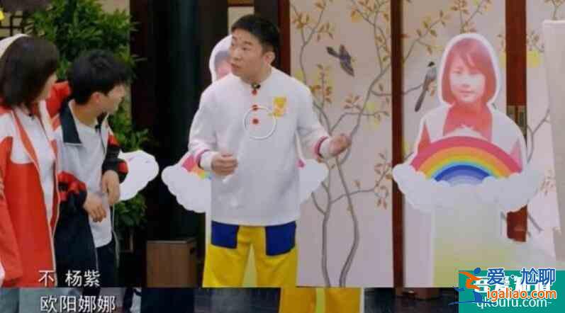 賈玲童年照曝光 模樣秀氣自侃撞臉韓國女星具惠善？