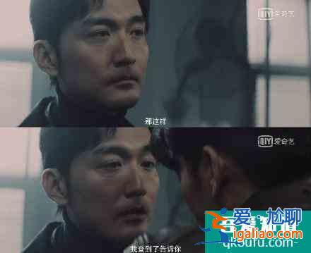 《非常目擊》接檔《隱秘的角落》，宋洋的胡子為什么要被P掉？