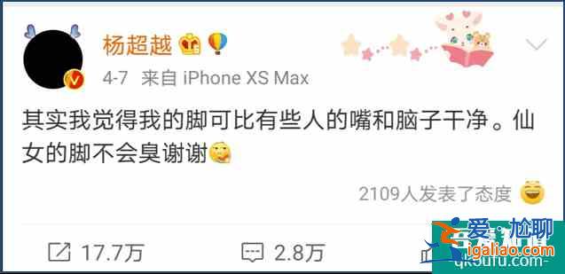 《且聽鳳鳴》：說楊超越有演技，真夸不下去，但她確實有個大優點？