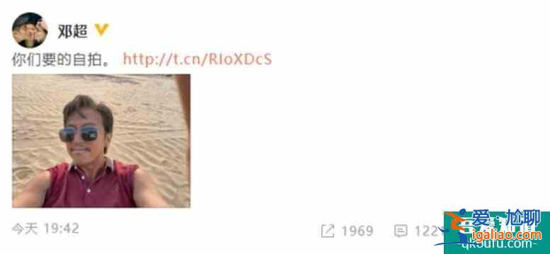 鄧超自拍皮膚黝黑 滿臉臟兮兮整個人盡顯滄桑？