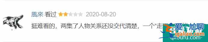 《非常目擊》接檔《隱秘的角落》，宋洋的胡子為什么要被P掉？