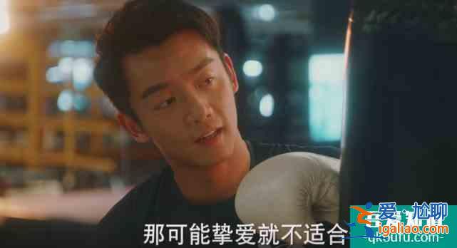《他其實沒有那么愛你》宋茜的情感戲讓人心痛，和鄭凱組CP？？