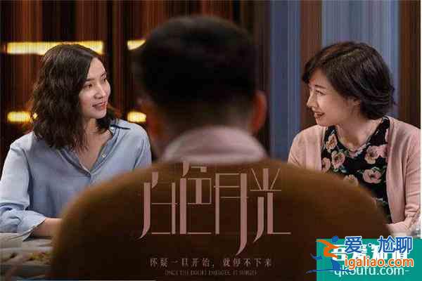 《白色月光》“張鑫口才”被人叫絕，小心男人的花言巧語和PUA？