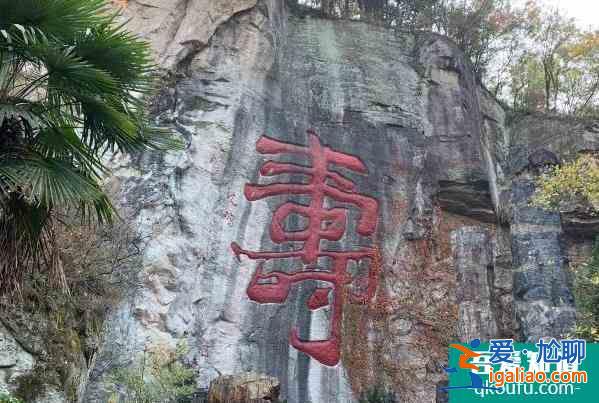 2021紹興受疫情影響新昌大佛寺臨時關閉? 2021紹興受疫情影響新昌大佛寺臨時關閉?