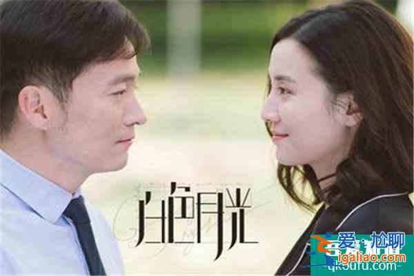 《白色月光》“張鑫口才”被人叫絕，小心男人的花言巧語和PUA？