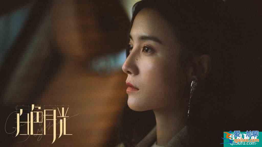 《白色月光》：職場女性被出軌，陷入自我懷疑，她做錯了什么？