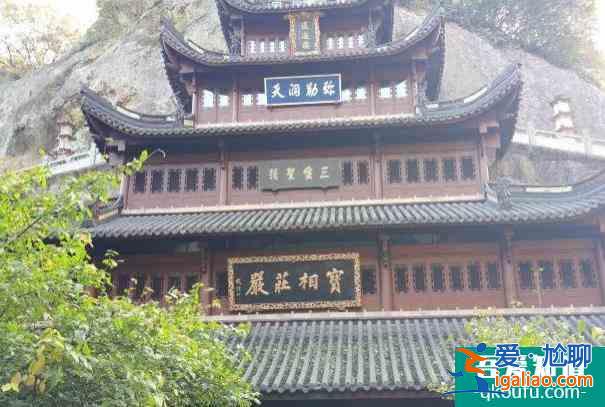 2021紹興受疫情影響新昌大佛寺臨時關閉? 2021紹興受疫情影響新昌大佛寺臨時關閉?