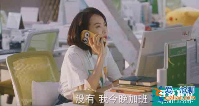 《他其實沒有那么愛你》宋茜的情感戲讓人心痛，和鄭凱組CP？？