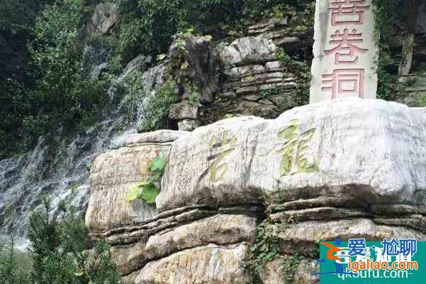 2021受疫情疫情宜興善卷洞風景區臨時閉園？
