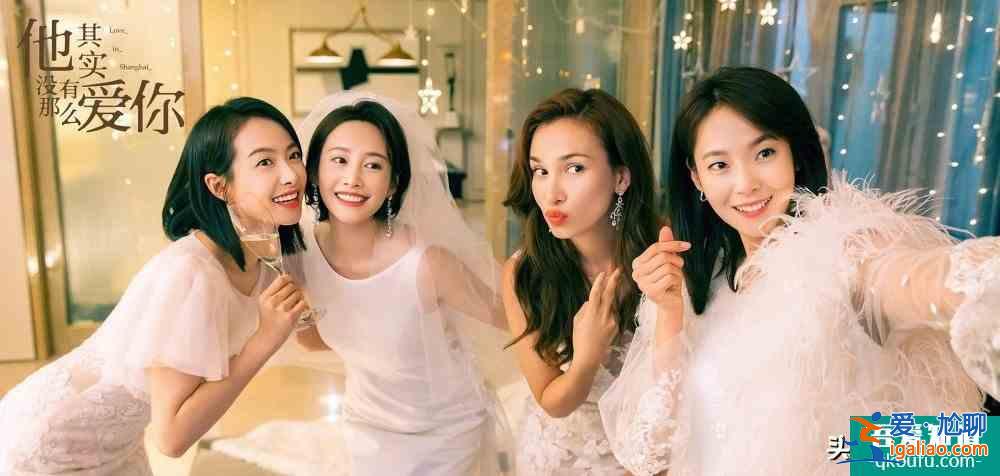 《他其實沒有那么愛你》來襲,宋茜的又一部女性題材作品,期待否? 《他其實沒有那么愛你》來襲,宋茜的又一部女性題材作品,期待否?