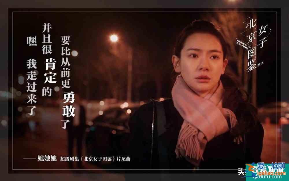 《他其實沒有那么愛你》來襲,宋茜的又一部女性題材作品,期待否? 《他其實沒有那么愛你》來襲,宋茜的又一部女性題材作品,期待否?