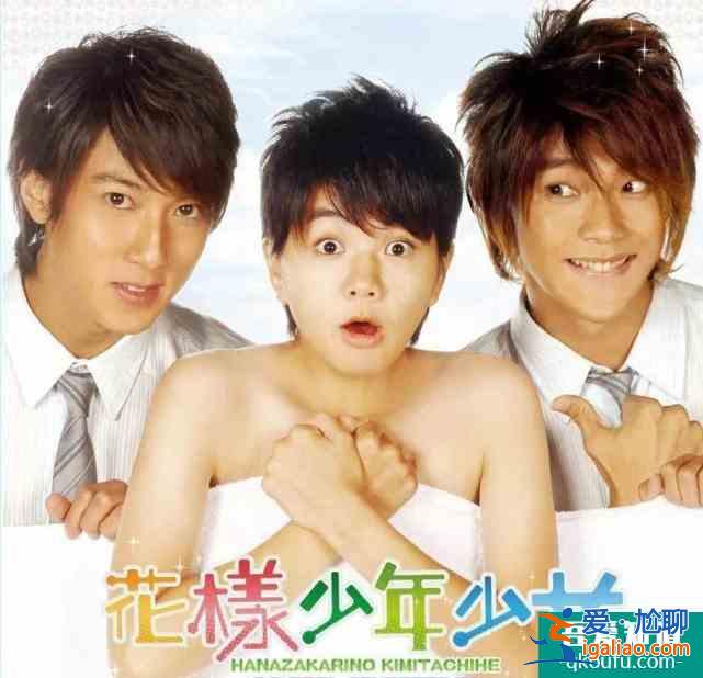流星花園宣傳宮鴻《穿盔甲的少女》，用道明寺金句，演霸道總裁？？