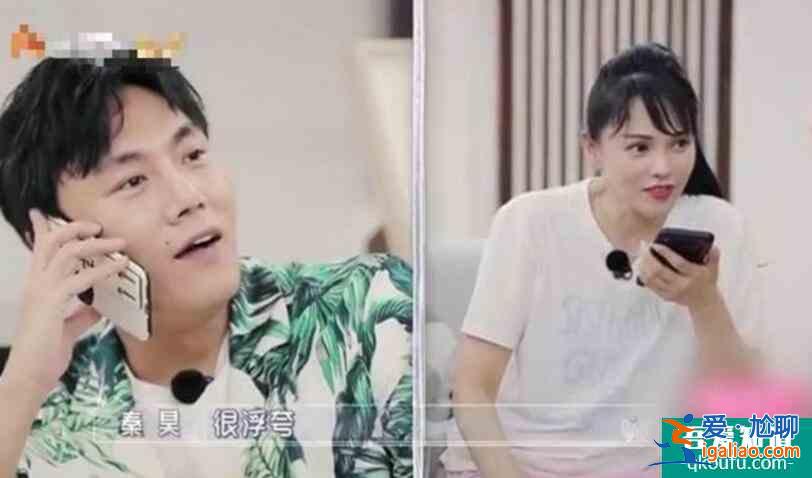 秦昊吐槽伊能靜的演技:像八點檔和瓊瑤劇的感覺? 秦昊吐槽伊能靜的演技:像八點檔和瓊瑤劇的感覺?