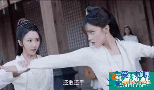 《且聽鳳鳴》CP 亂燉進入焦灼期,“三人定律”將如何打破?? 《且聽鳳鳴》CP 亂燉進入焦灼期,“三人定律”將如何打破??