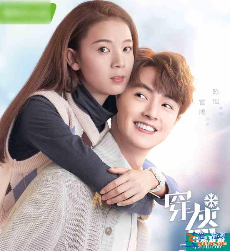 陳瑤官鴻《穿盔甲的少女》開播,搭檔演員都是高顏值,熬夜也想追? 陳瑤官鴻《穿盔甲的少女》開播,搭檔演員都是高顏值,熬夜也想追?