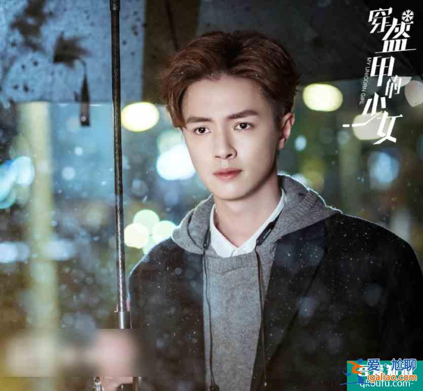 陳瑤官鴻《穿盔甲的少女》開播,搭檔演員都是高顏值,熬夜也想追? 陳瑤官鴻《穿盔甲的少女》開播,搭檔演員都是高顏值,熬夜也想追?