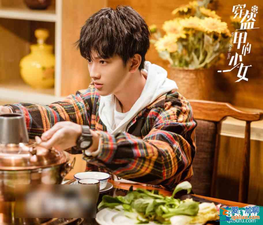 陳瑤官鴻《穿盔甲的少女》開播,搭檔演員都是高顏值,熬夜也想追? 陳瑤官鴻《穿盔甲的少女》開播,搭檔演員都是高顏值,熬夜也想追?