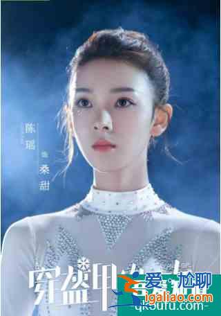 流星花園宣傳宮鴻《穿盔甲的少女》，用道明寺金句，演霸道總裁？？