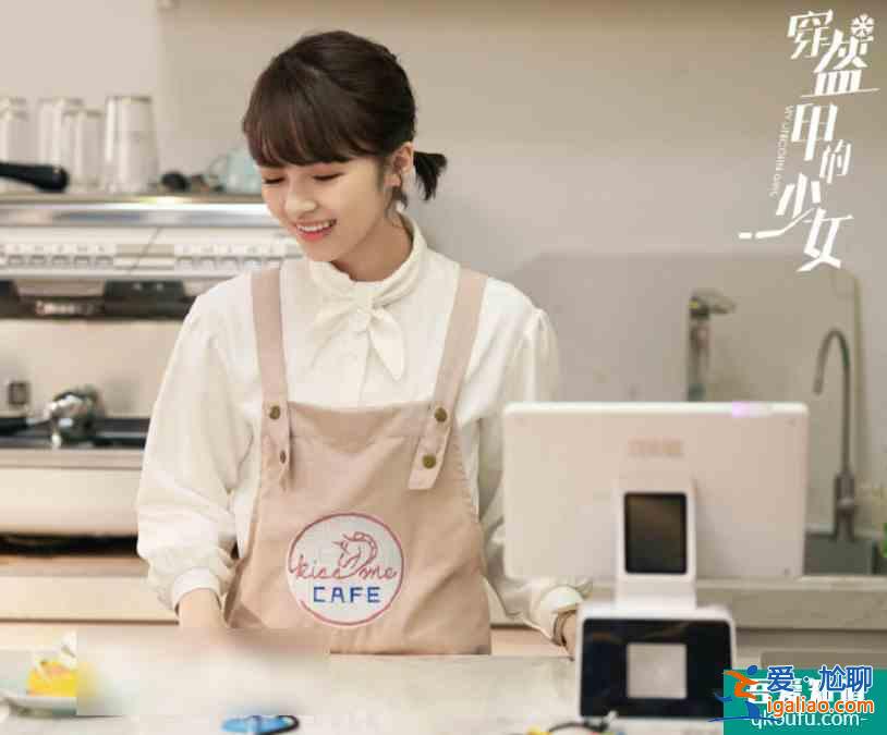 陳瑤官鴻《穿盔甲的少女》開播,搭檔演員都是高顏值,熬夜也想追? 陳瑤官鴻《穿盔甲的少女》開播,搭檔演員都是高顏值,熬夜也想追?