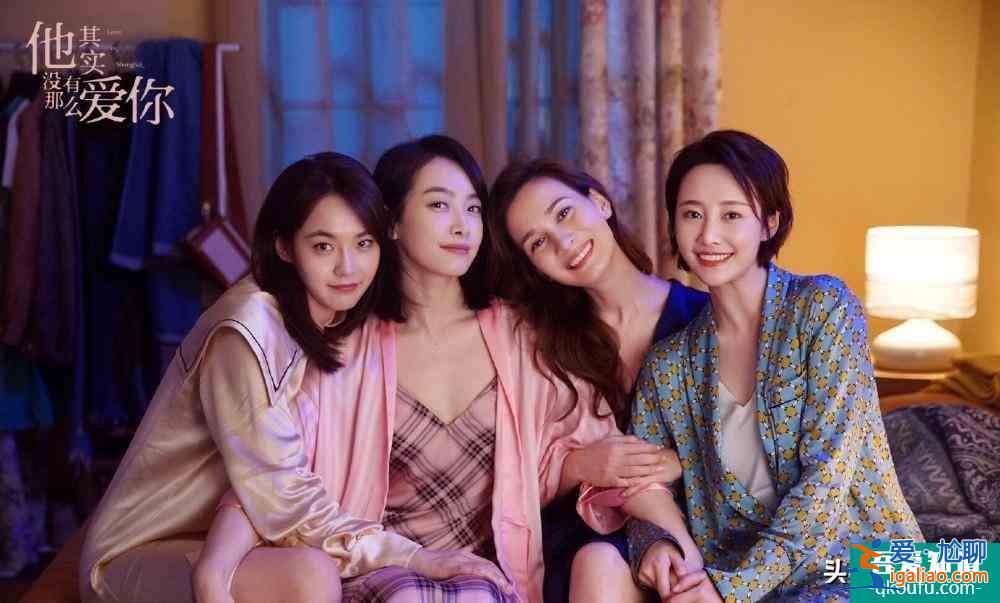 《他其實沒有那么愛你》來襲,宋茜的又一部女性題材作品,期待否? 《他其實沒有那么愛你》來襲,宋茜的又一部女性題材作品,期待否?