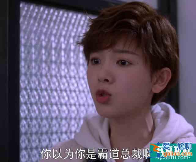流星花園宣傳宮鴻《穿盔甲的少女》，用道明寺金句，演霸道總裁？？