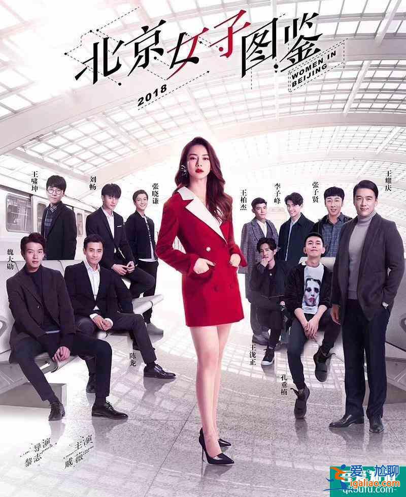 《他其實沒有那么愛你》來襲,宋茜的又一部女性題材作品,期待否? 《他其實沒有那么愛你》來襲,宋茜的又一部女性題材作品,期待否?