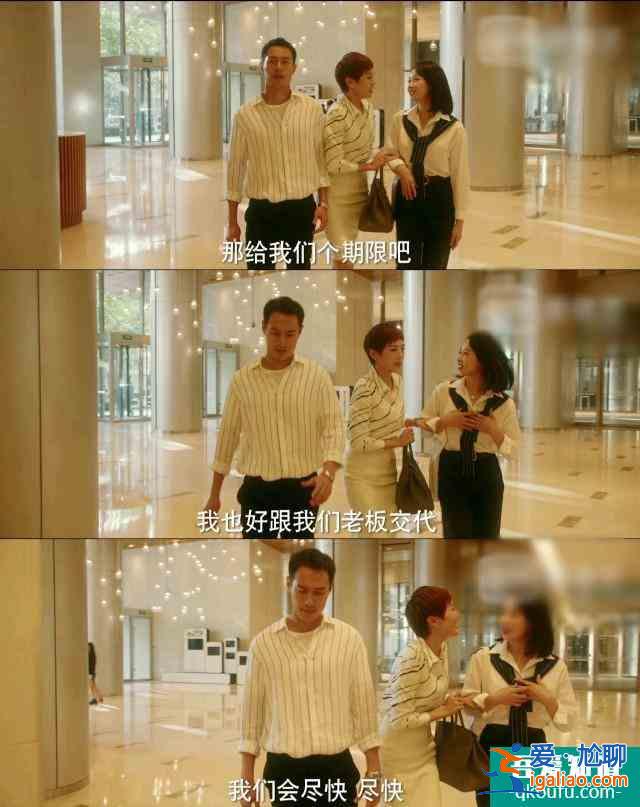 《他其實沒有那么愛你》合作方太難搞?不急,孫藝荷1招教你搞定? 《他其實沒有那么愛你》合作方太難搞?不急,孫藝荷1招教你搞定?