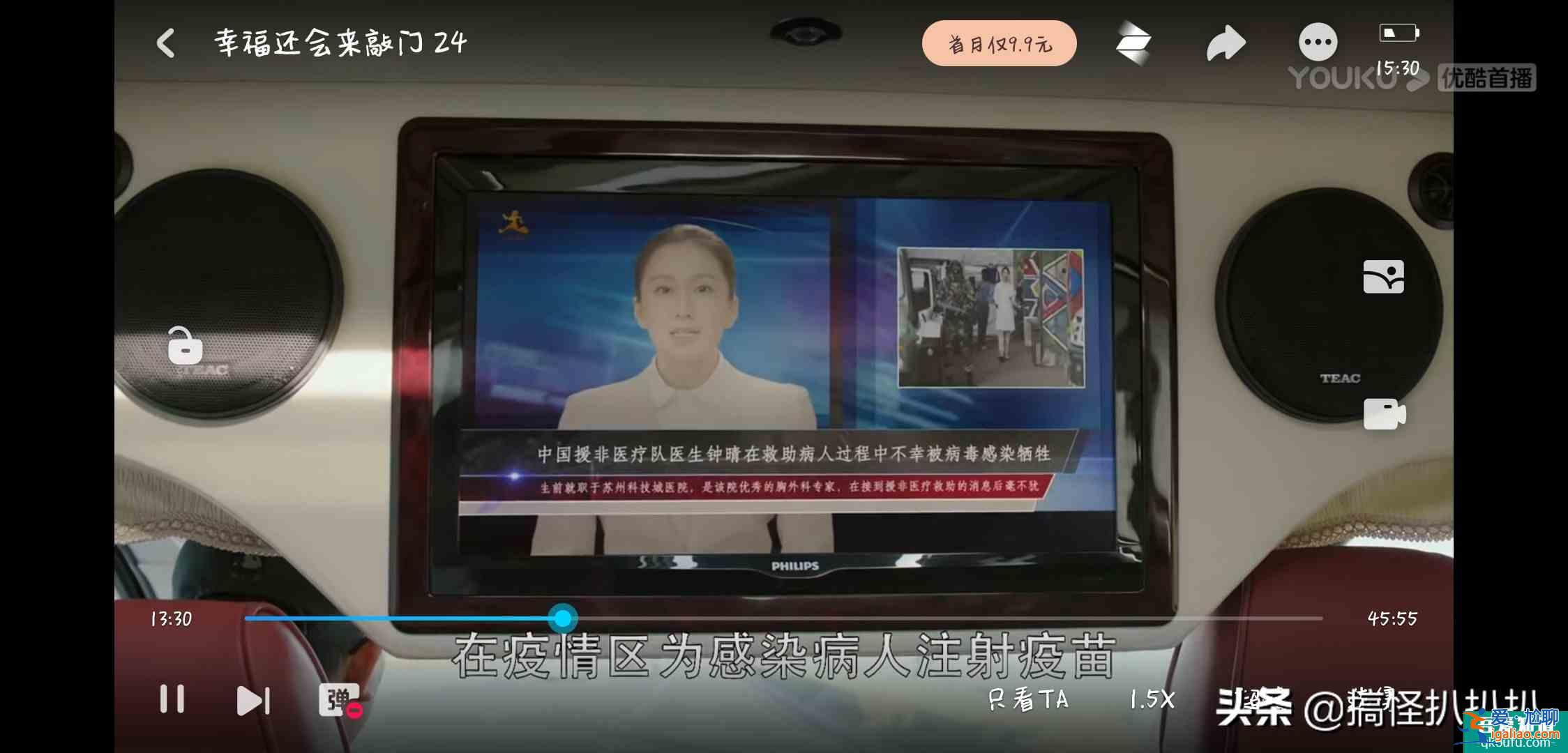 《幸福還會(huì)來(lái)敲門(mén)》黃自立迎來(lái)第二春，前妻鐘晴卻意外離世？