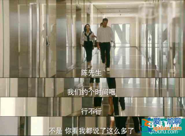 《他其實沒有那么愛你》合作方太難搞?不急,孫藝荷1招教你搞定? 《他其實沒有那么愛你》合作方太難搞?不急,孫藝荷1招教你搞定?