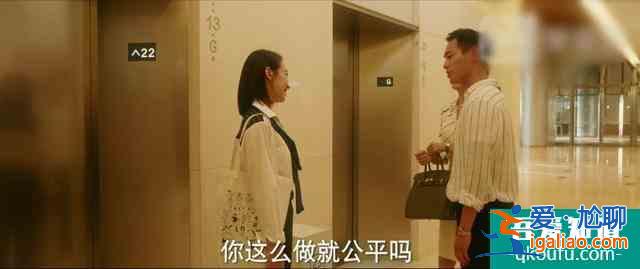 《他其實沒有那么愛你》合作方太難搞?不急,孫藝荷1招教你搞定? 《他其實沒有那么愛你》合作方太難搞?不急,孫藝荷1招教你搞定?