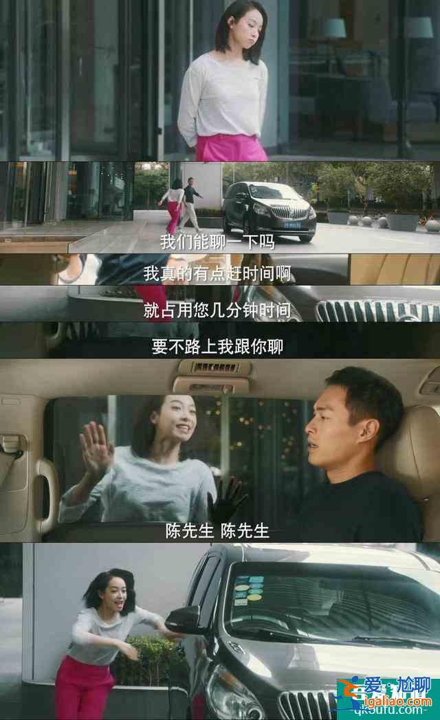 《他其實沒有那么愛你》合作方太難搞?不急,孫藝荷1招教你搞定? 《他其實沒有那么愛你》合作方太難搞?不急,孫藝荷1招教你搞定?