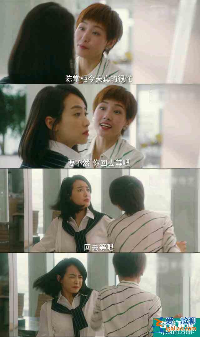 《他其實沒有那么愛你》合作方太難搞?不急,孫藝荷1招教你搞定? 《他其實沒有那么愛你》合作方太難搞?不急,孫藝荷1招教你搞定?