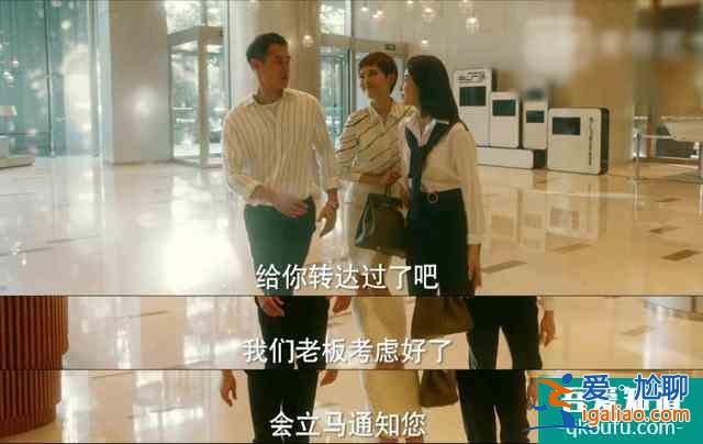 《他其實沒有那么愛你》合作方太難搞?不急,孫藝荷1招教你搞定? 《他其實沒有那么愛你》合作方太難搞?不急,孫藝荷1招教你搞定?