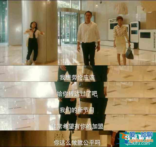 《他其實沒有那么愛你》合作方太難搞?不急,孫藝荷1招教你搞定? 《他其實沒有那么愛你》合作方太難搞?不急,孫藝荷1招教你搞定?