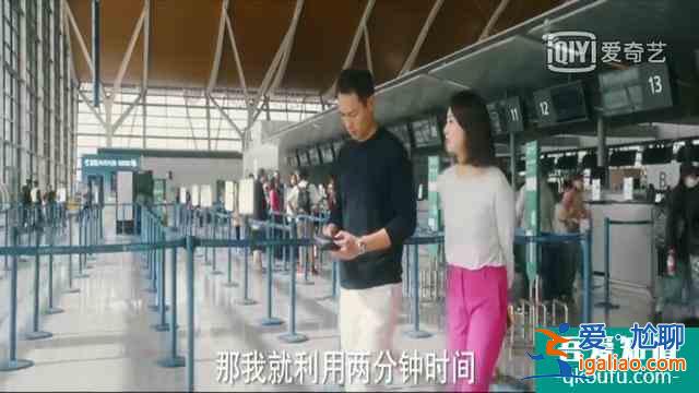 《他其實沒有那么愛你》合作方太難搞?不急,孫藝荷1招教你搞定? 《他其實沒有那么愛你》合作方太難搞?不急,孫藝荷1招教你搞定?