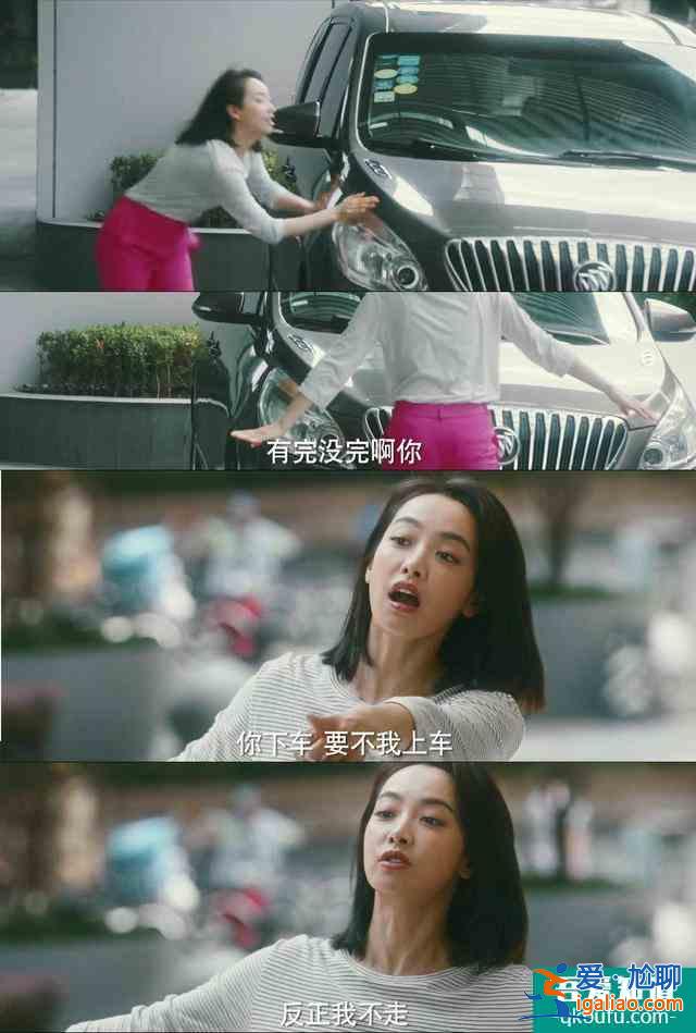 《他其實沒有那么愛你》合作方太難搞?不急,孫藝荷1招教你搞定? 《他其實沒有那么愛你》合作方太難搞?不急,孫藝荷1招教你搞定?