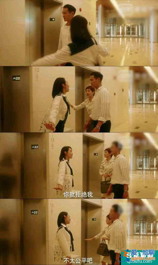 《他其實沒有那么愛你》合作方太難搞?不急,孫藝荷1招教你搞定? 《他其實沒有那么愛你》合作方太難搞?不急,孫藝荷1招教你搞定?