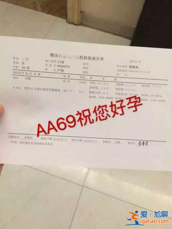 廣而告之> 無錫代生男孩價格_新聞30分？