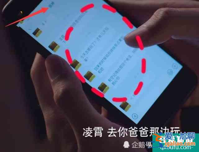 以家人之名:凌霄李尖尖談戀愛,遇阻攔!小橙子的反應太真實了? 以家人之名:凌霄李尖尖談戀愛,遇阻攔!小橙子的反應太真實了?