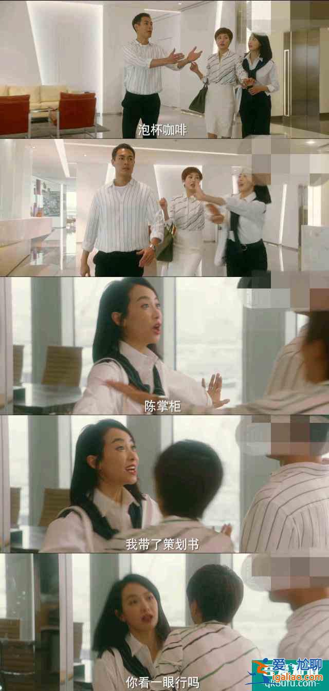 《他其實沒有那么愛你》合作方太難搞?不急,孫藝荷1招教你搞定? 《他其實沒有那么愛你》合作方太難搞?不急,孫藝荷1招教你搞定?