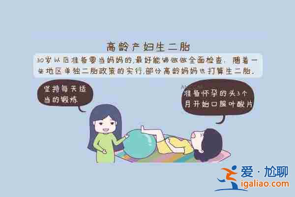 點擊查詢:重慶找人生孩子?過來人給您真心真實的答案？