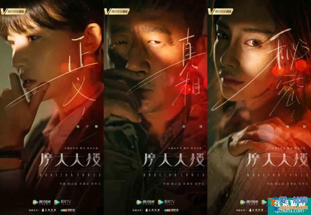 《摩天大樓》首播觀察：膠片美學(xué)質(zhì)感能否拿下超預(yù)期好評？？
