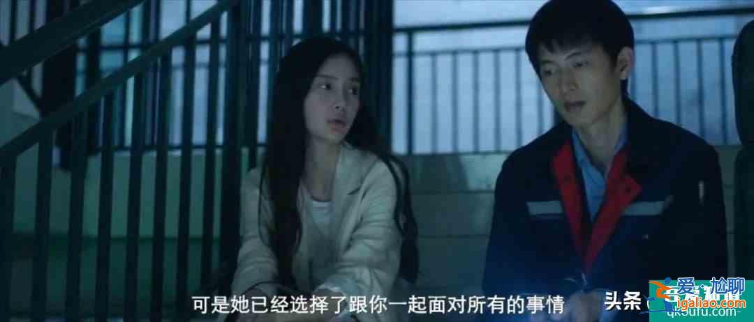 可惜，《摩天大樓》這么好的劇，卻把宣傳點放baby的演技上？？