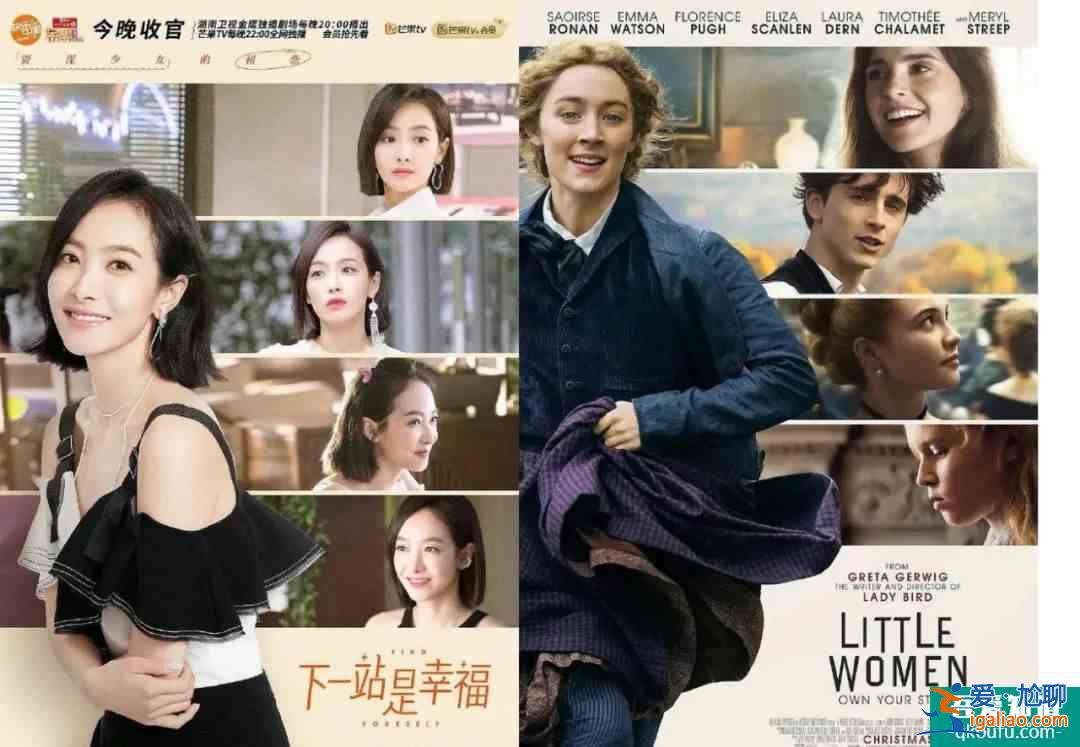 《以家人之名》海報照搬《小偷家族》，制作班底抄襲不止一次？