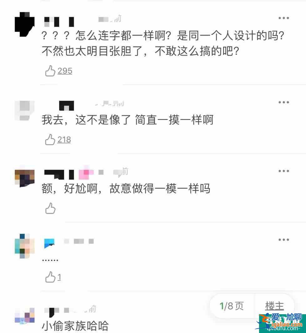 《以家人之名》海報照搬《小偷家族》，制作班底抄襲不止一次？
