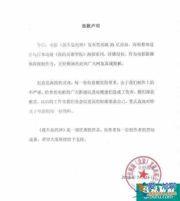《以家人之名》海報照搬《小偷家族》，制作班底抄襲不止一次？