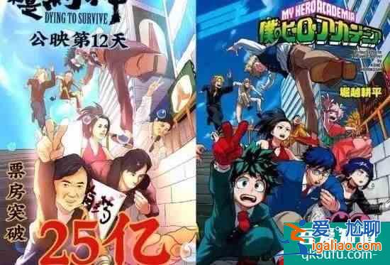 《以家人之名》海報照搬《小偷家族》，制作班底抄襲不止一次？