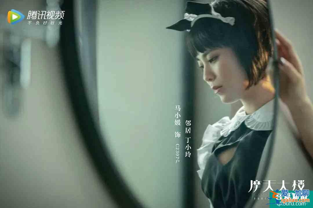 全程燒腦！《摩天大樓》鐘美寶死亡真相？楊穎楊子姍演技上熱搜！？