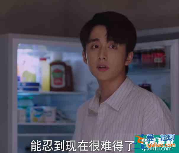《以家人之名》因尖尖男友生隔閡，賀子秋笑著勸凌霄的話，扎心了？